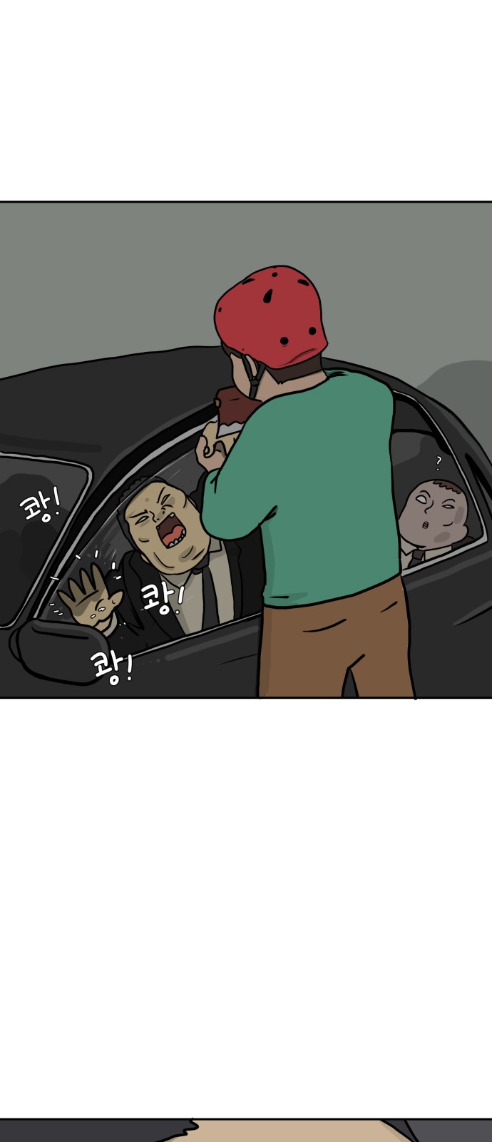 33 페이지