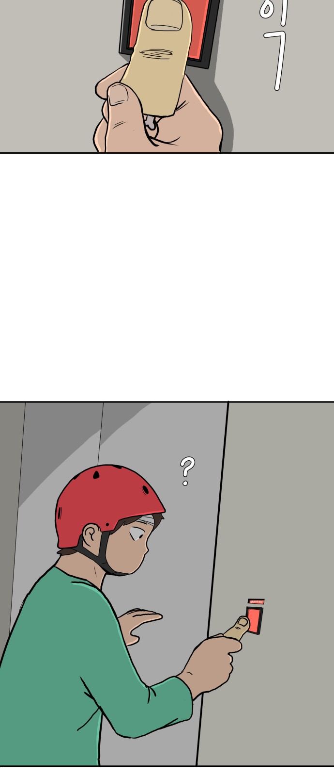 38 페이지