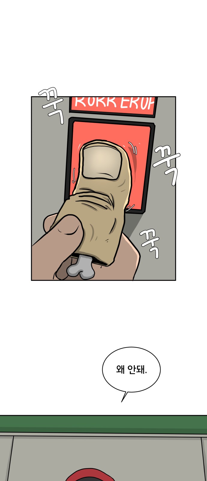 39 페이지