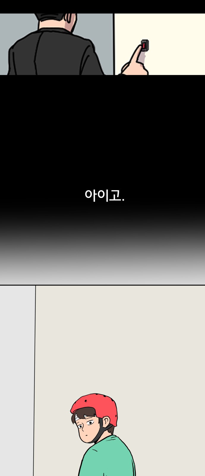 41 페이지