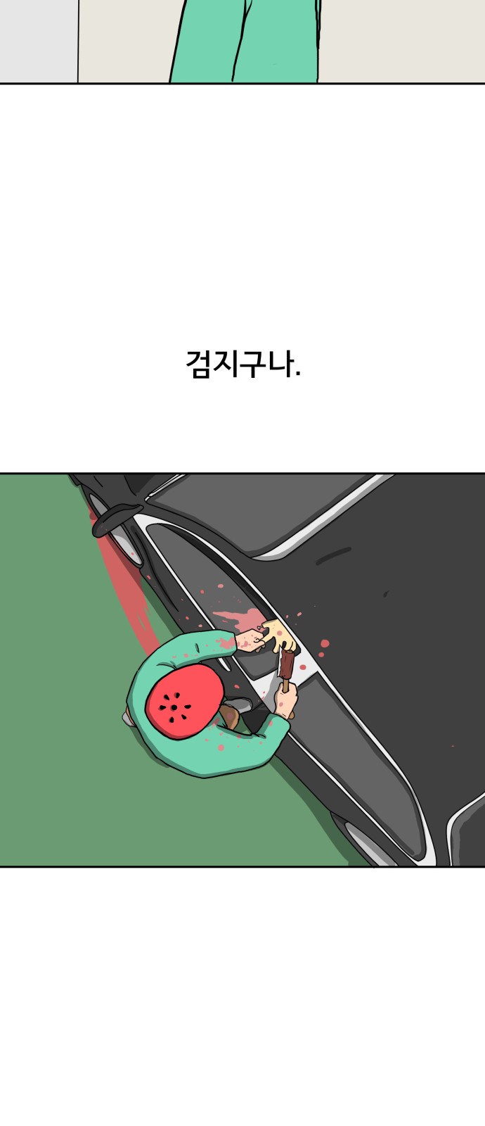 42 페이지