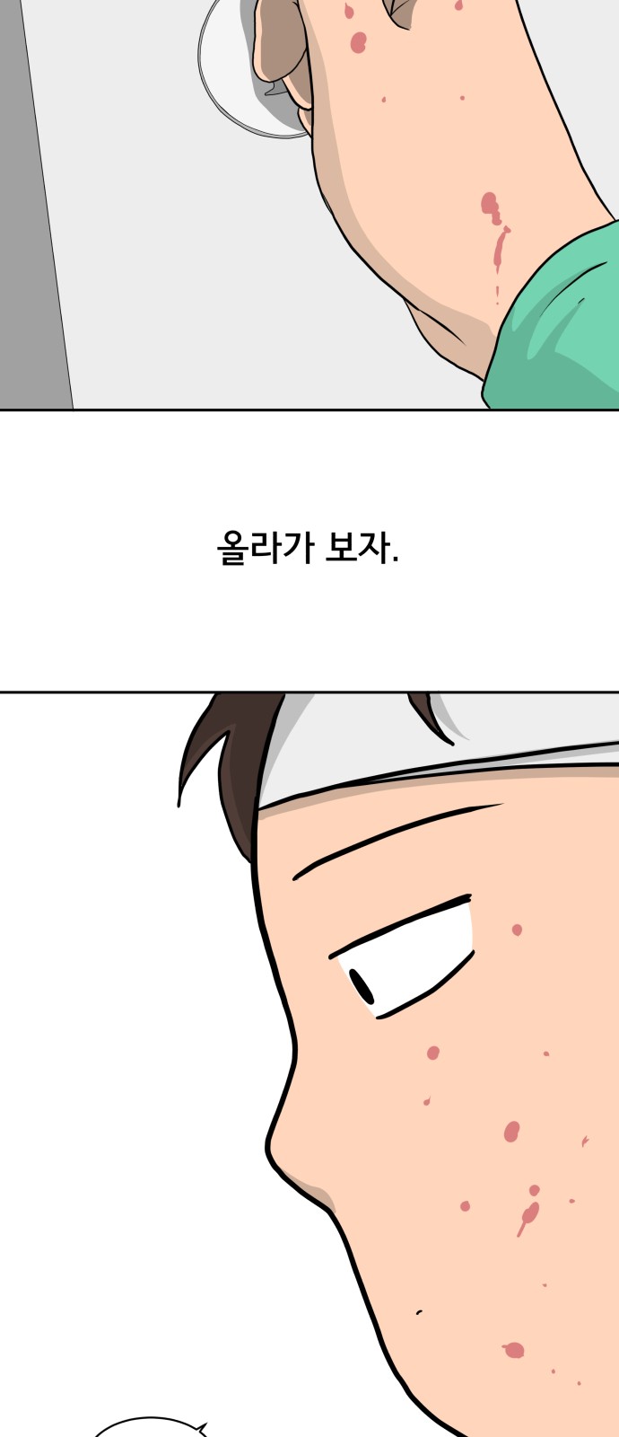 45 페이지