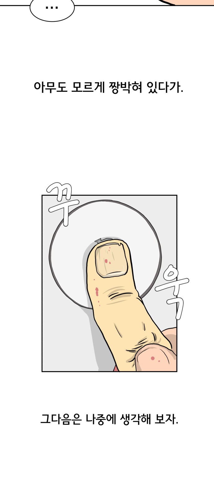 46 페이지
