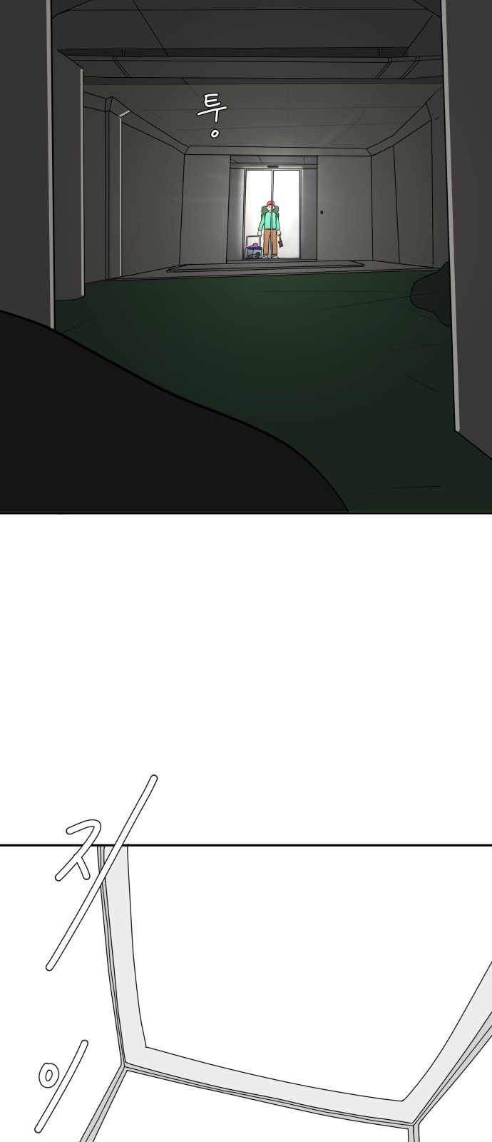 48 페이지
