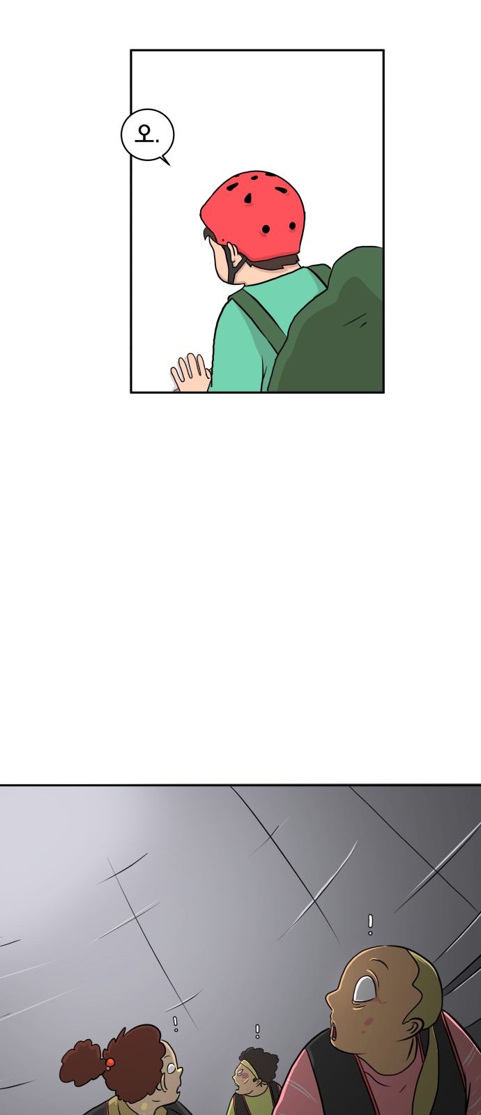 57 페이지