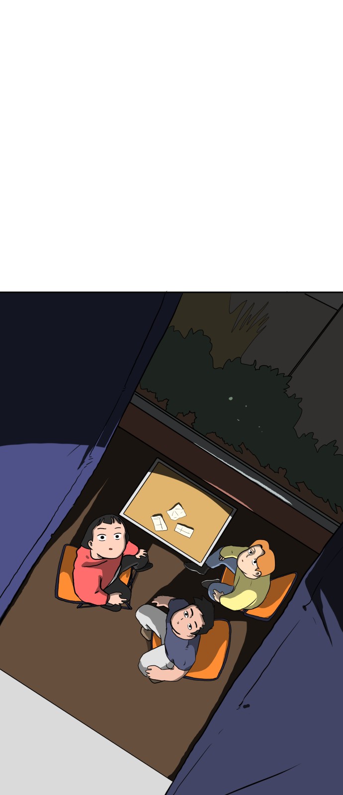 66 페이지