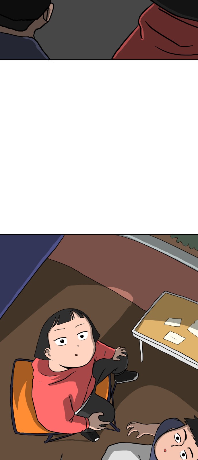 70 페이지
