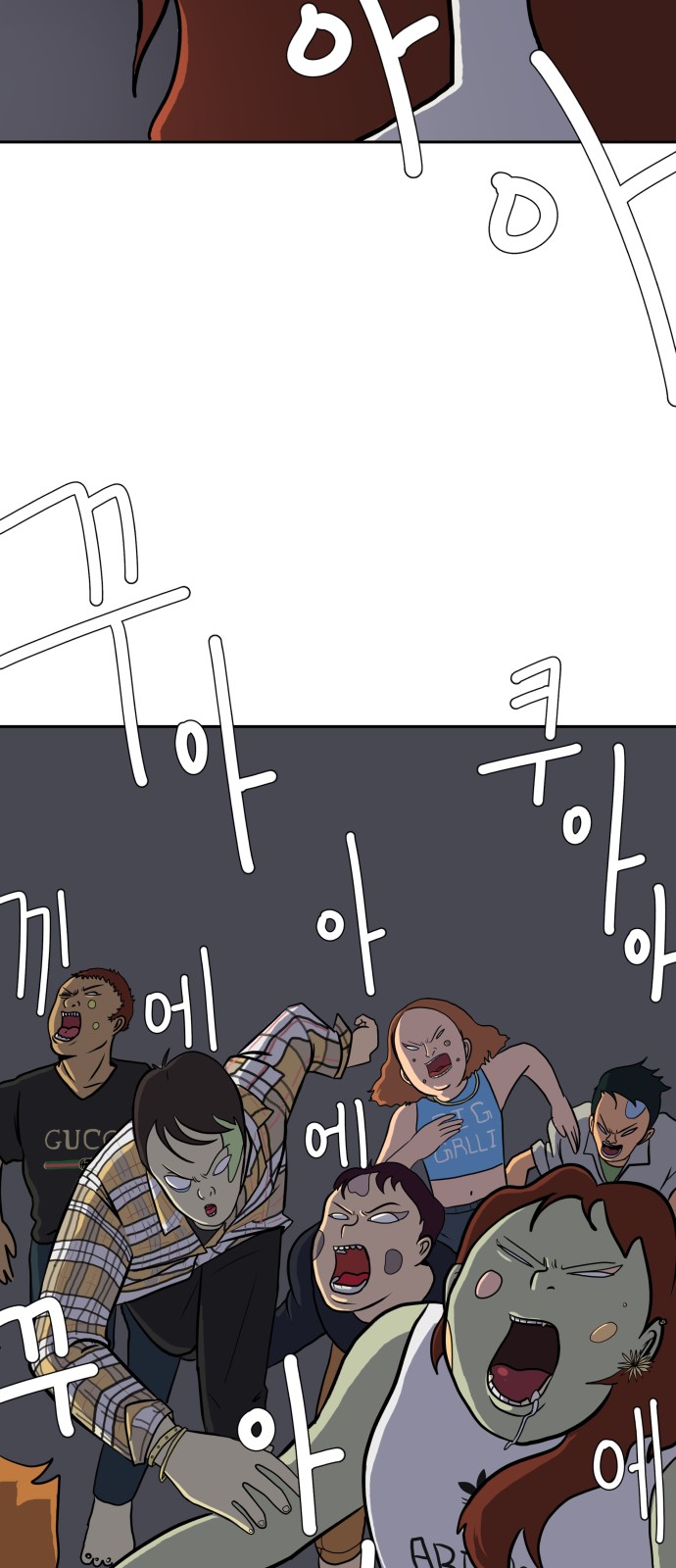 11 페이지