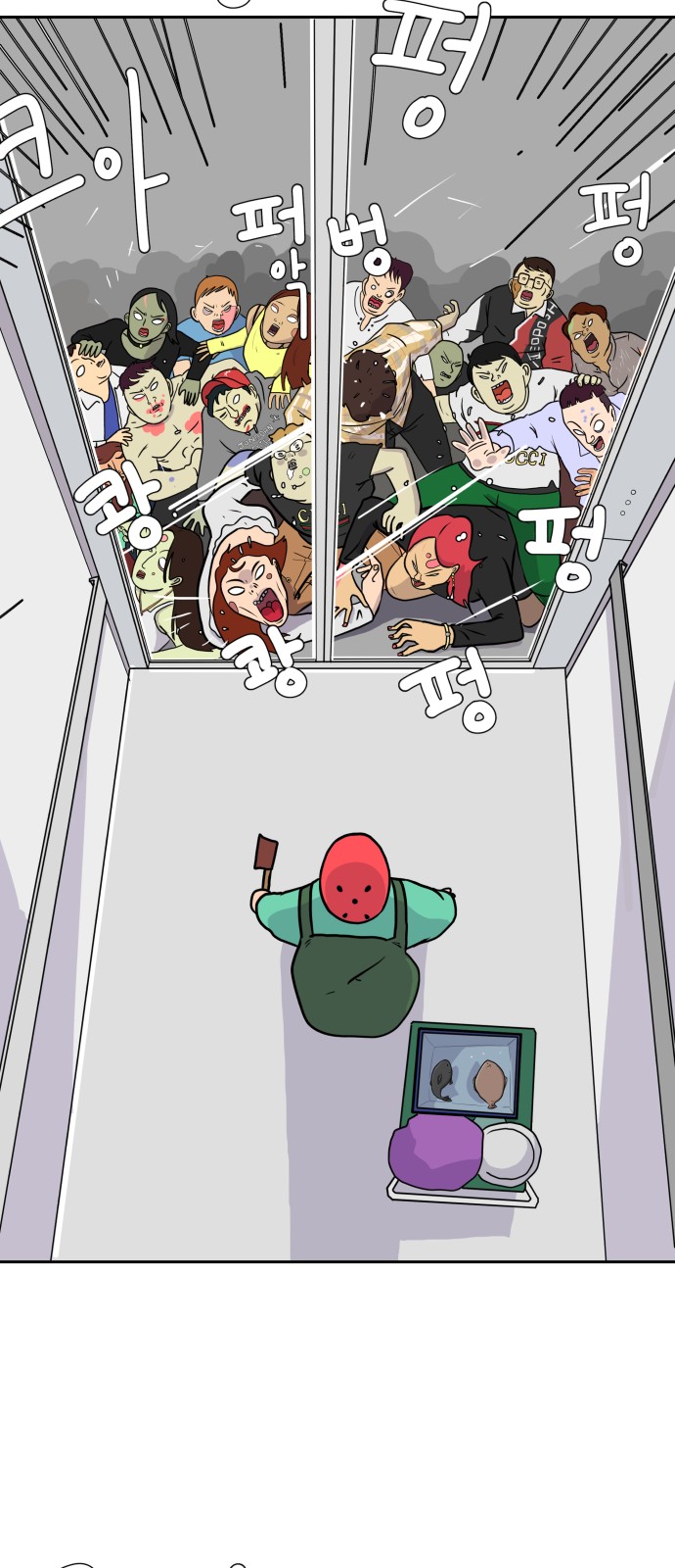 14 페이지
