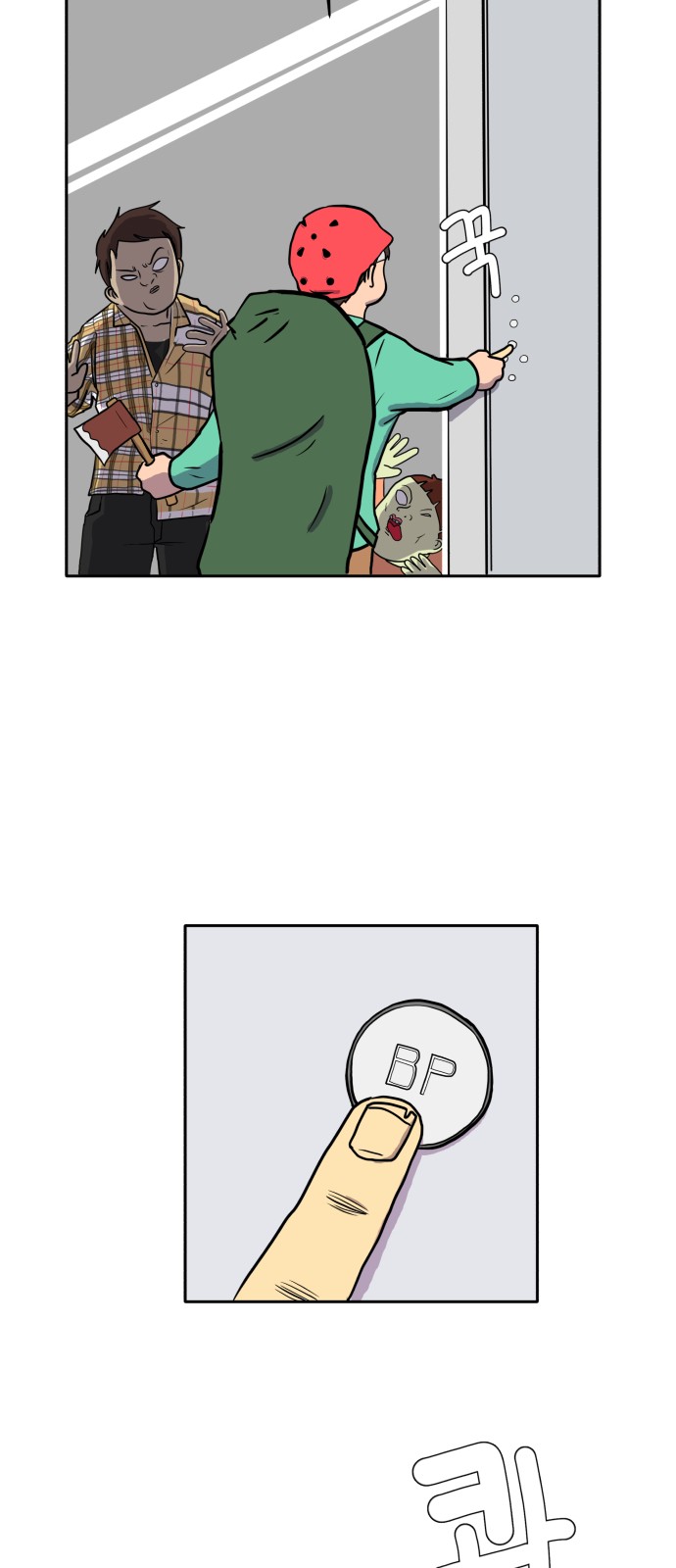 17 페이지