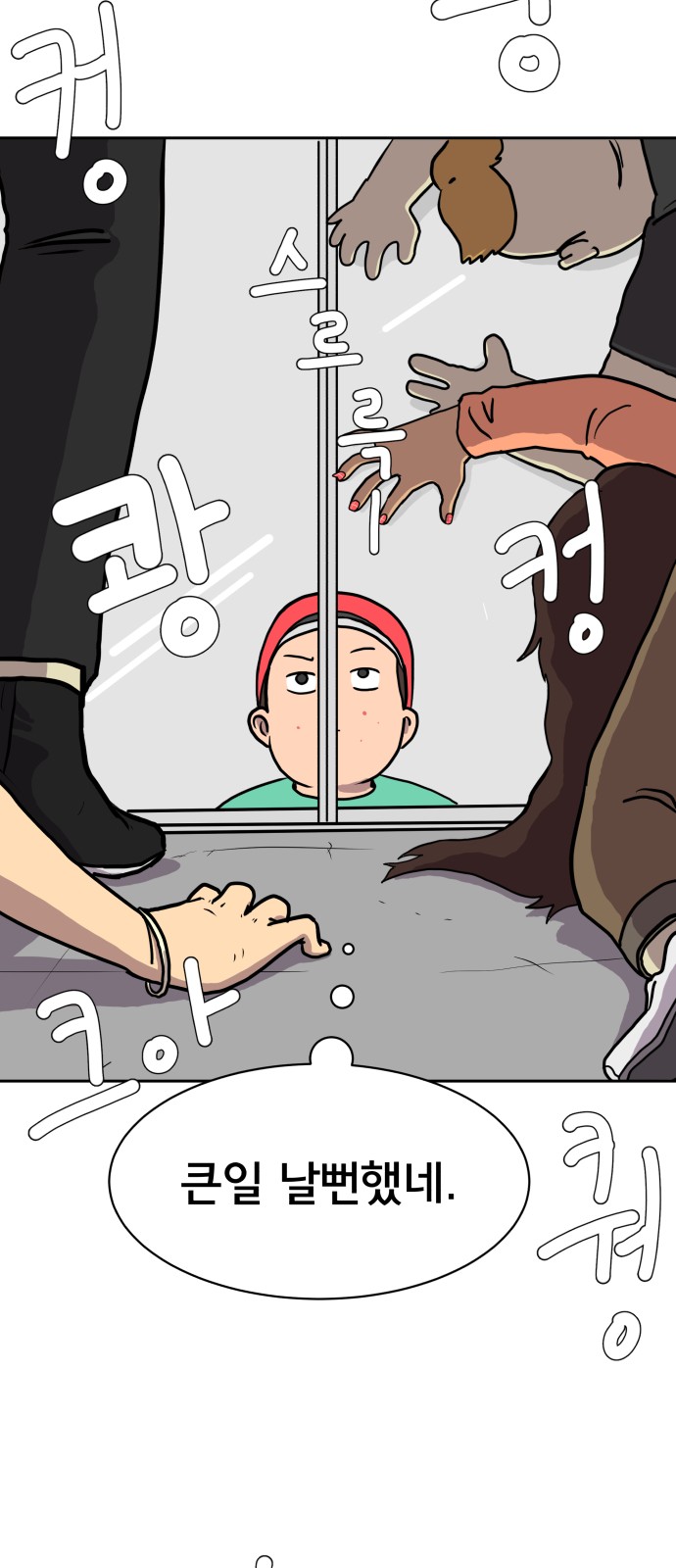 18 페이지