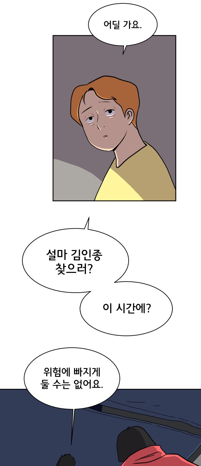 27 페이지