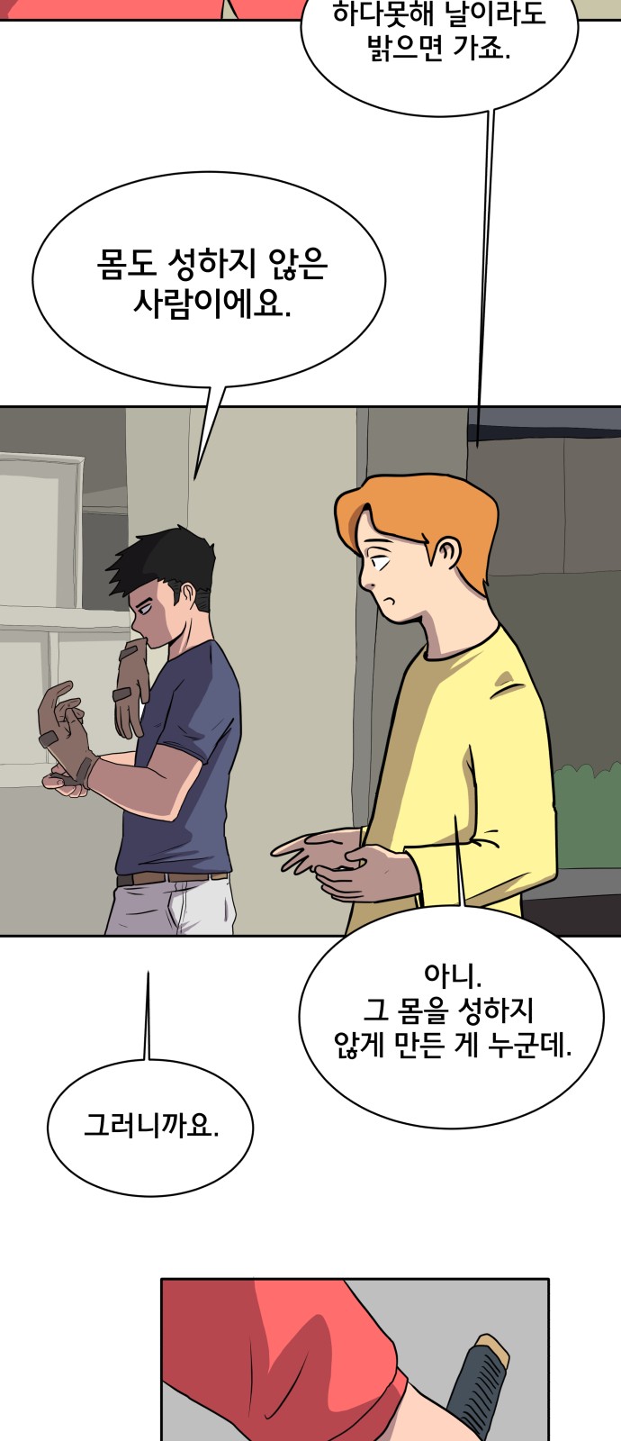 30 페이지