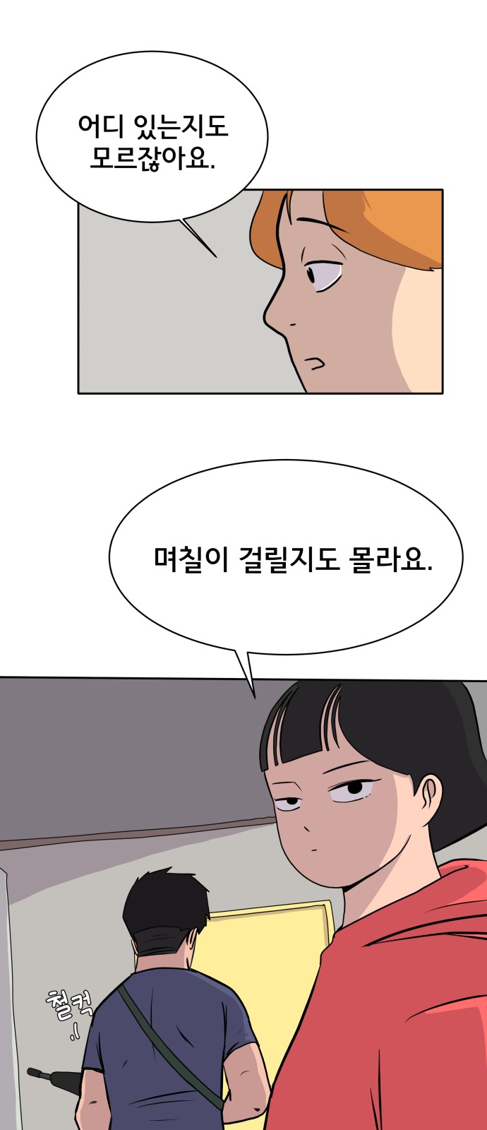 32 페이지
