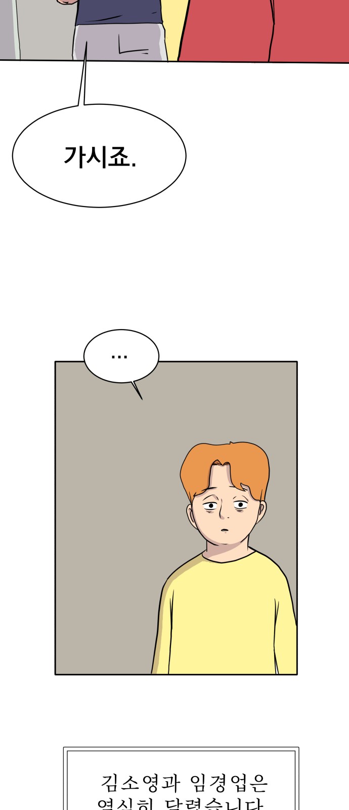 33 페이지