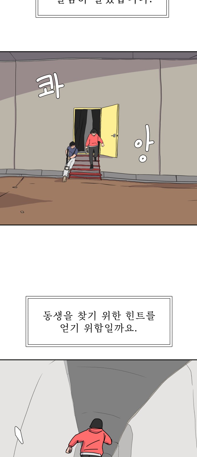34 페이지