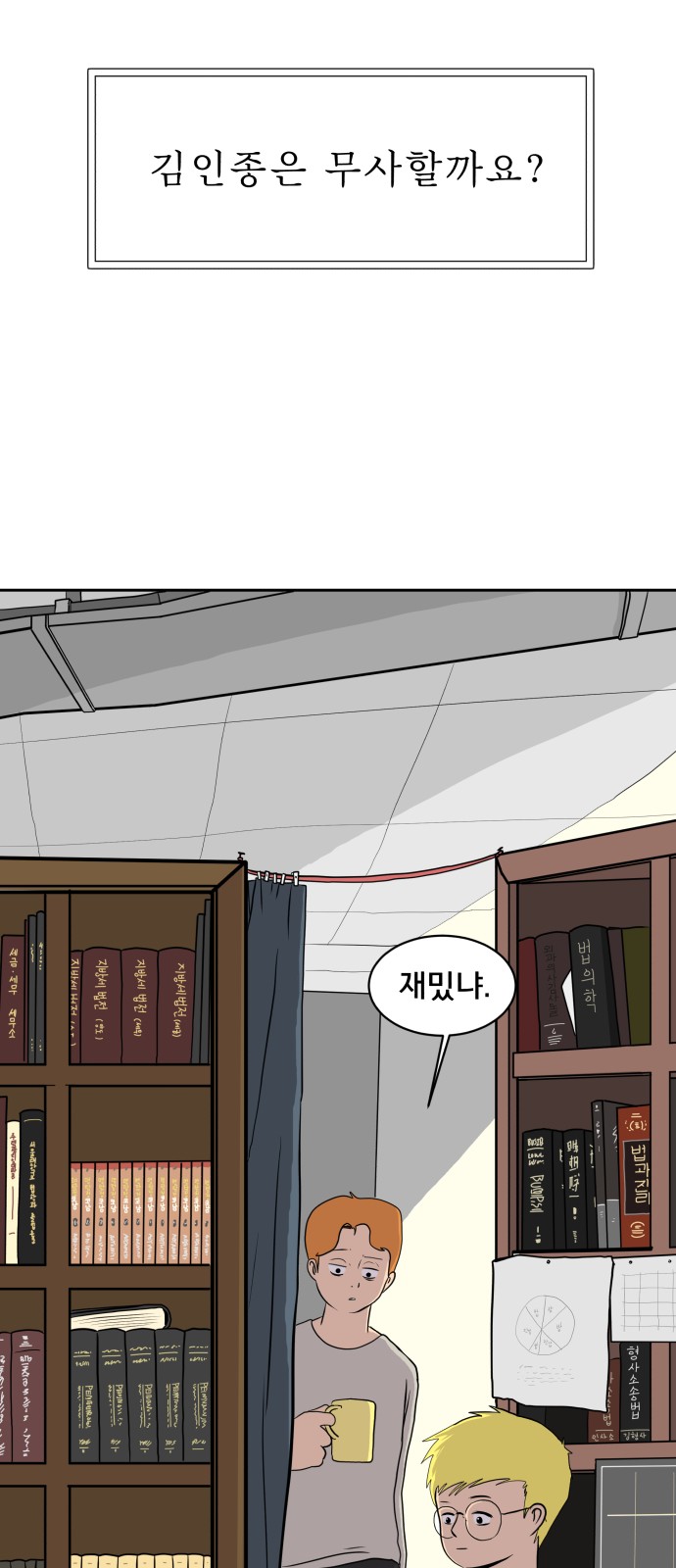 37 페이지