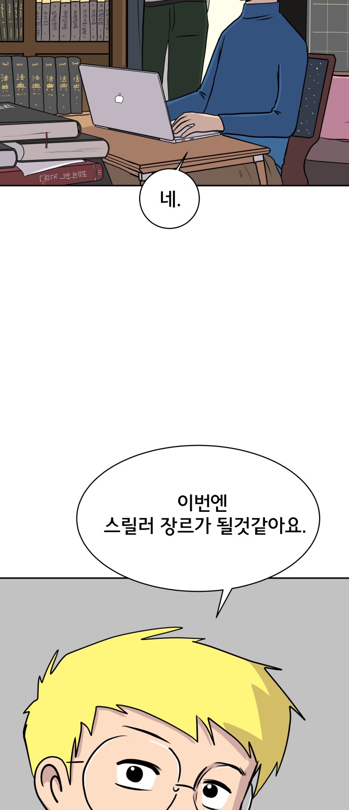 38 페이지