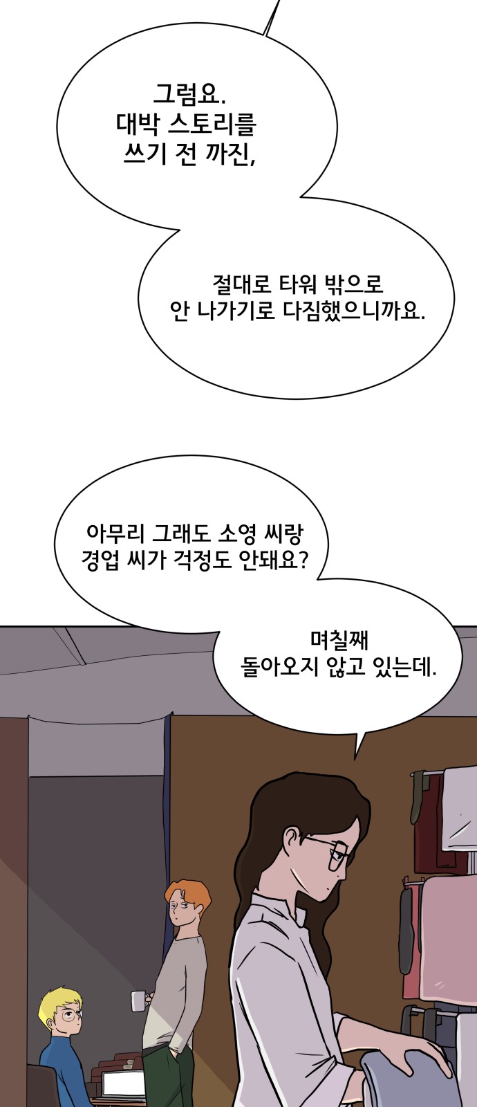 40 페이지