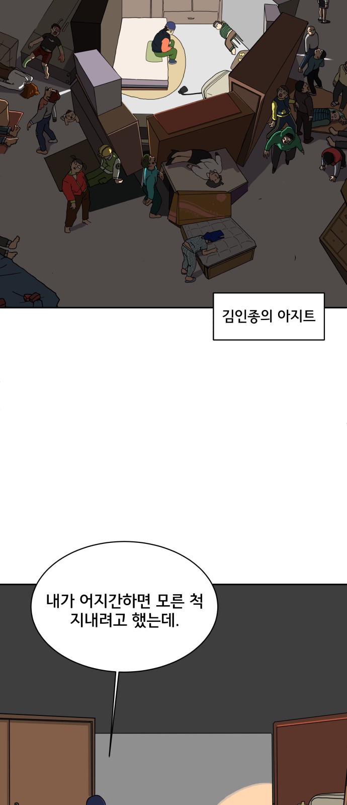 45 페이지