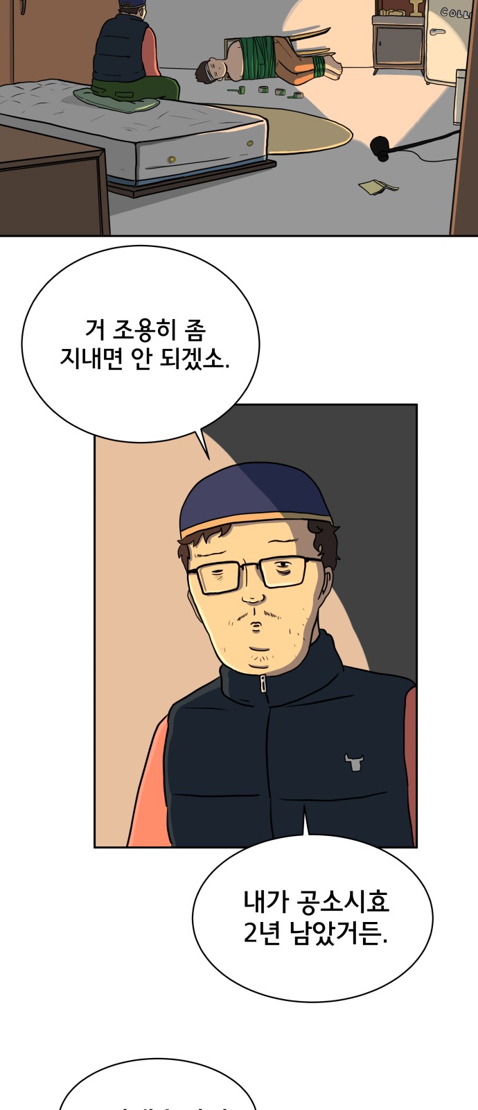 46 페이지
