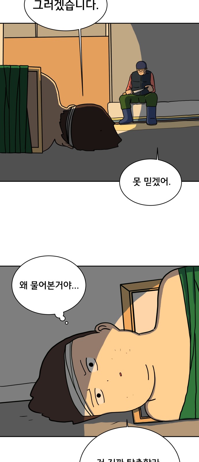 47 페이지
