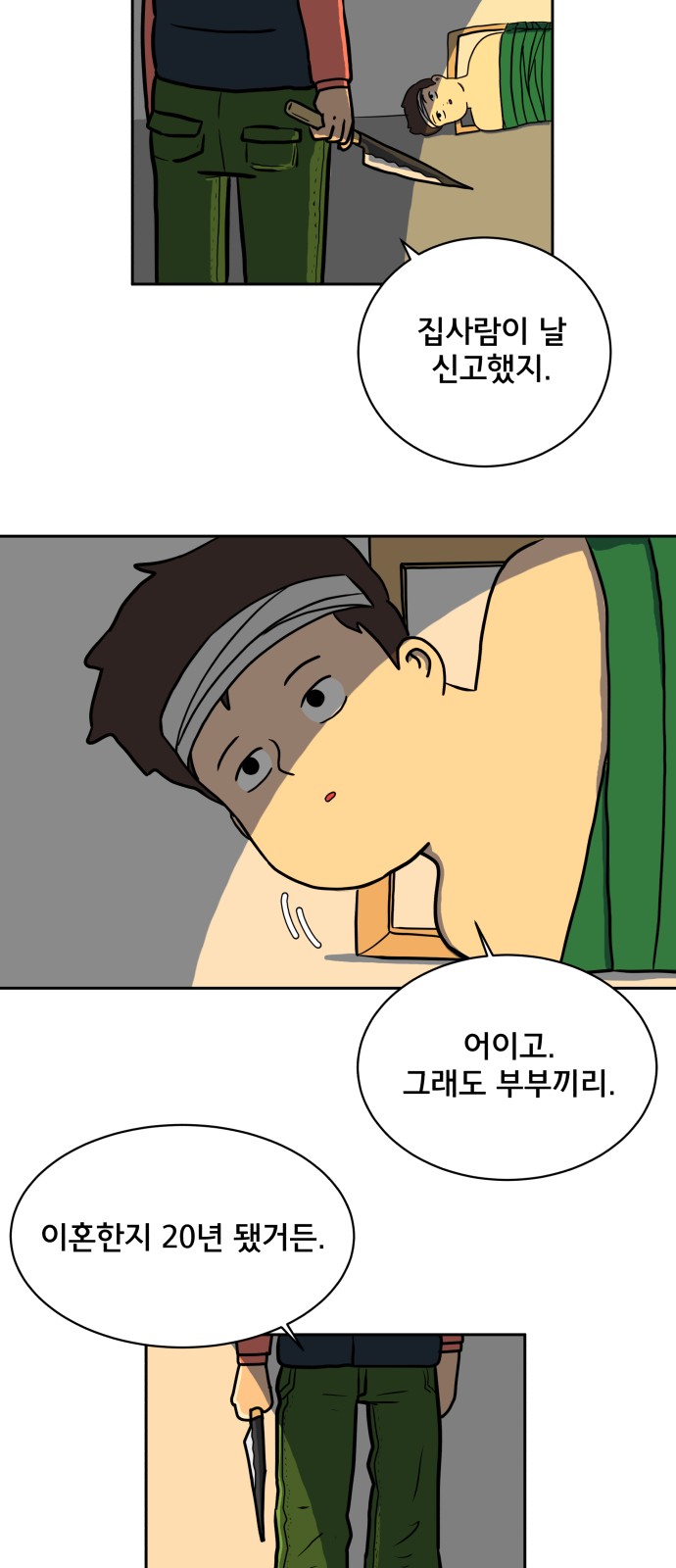 51 페이지