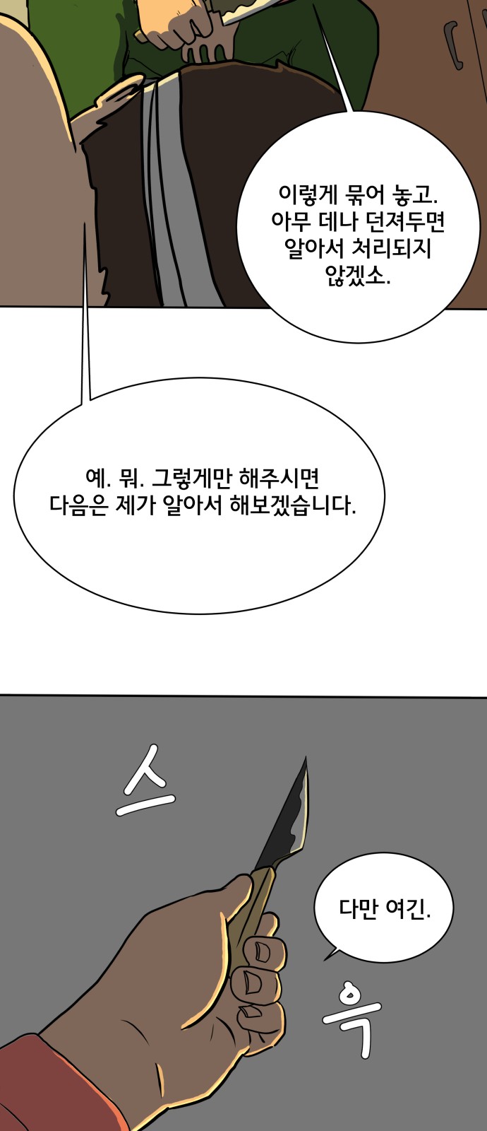 55 페이지