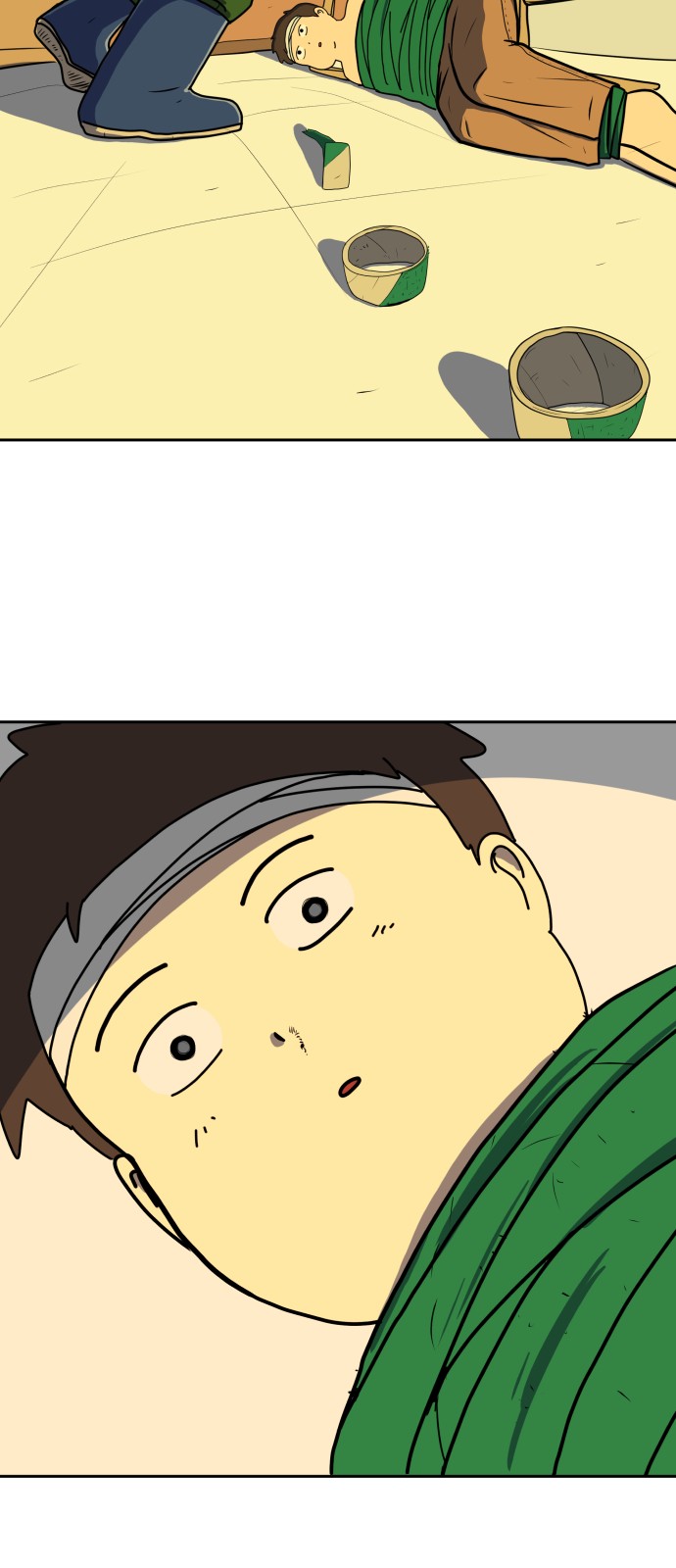 59 페이지