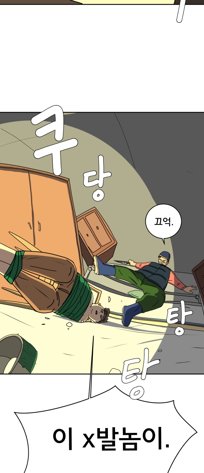 62 페이지