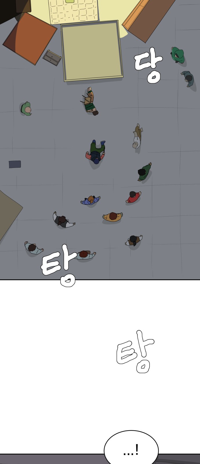 65 페이지