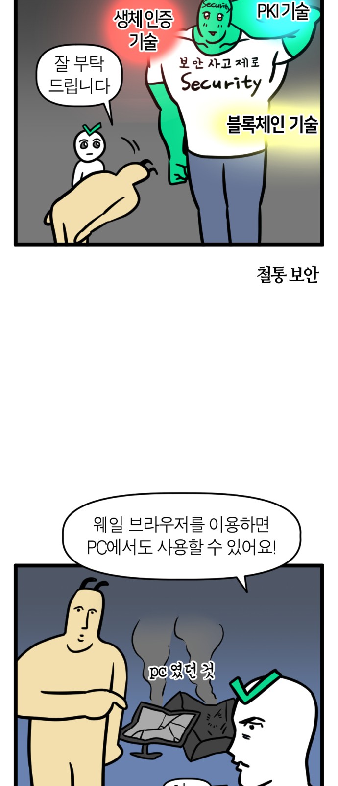 13 페이지