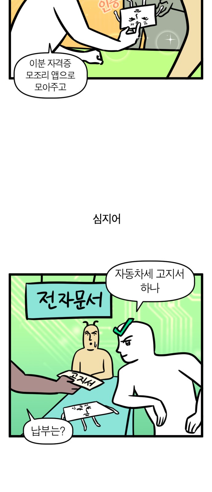 19 페이지