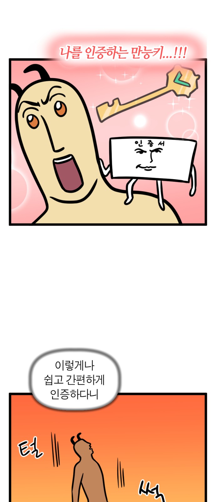 21 페이지