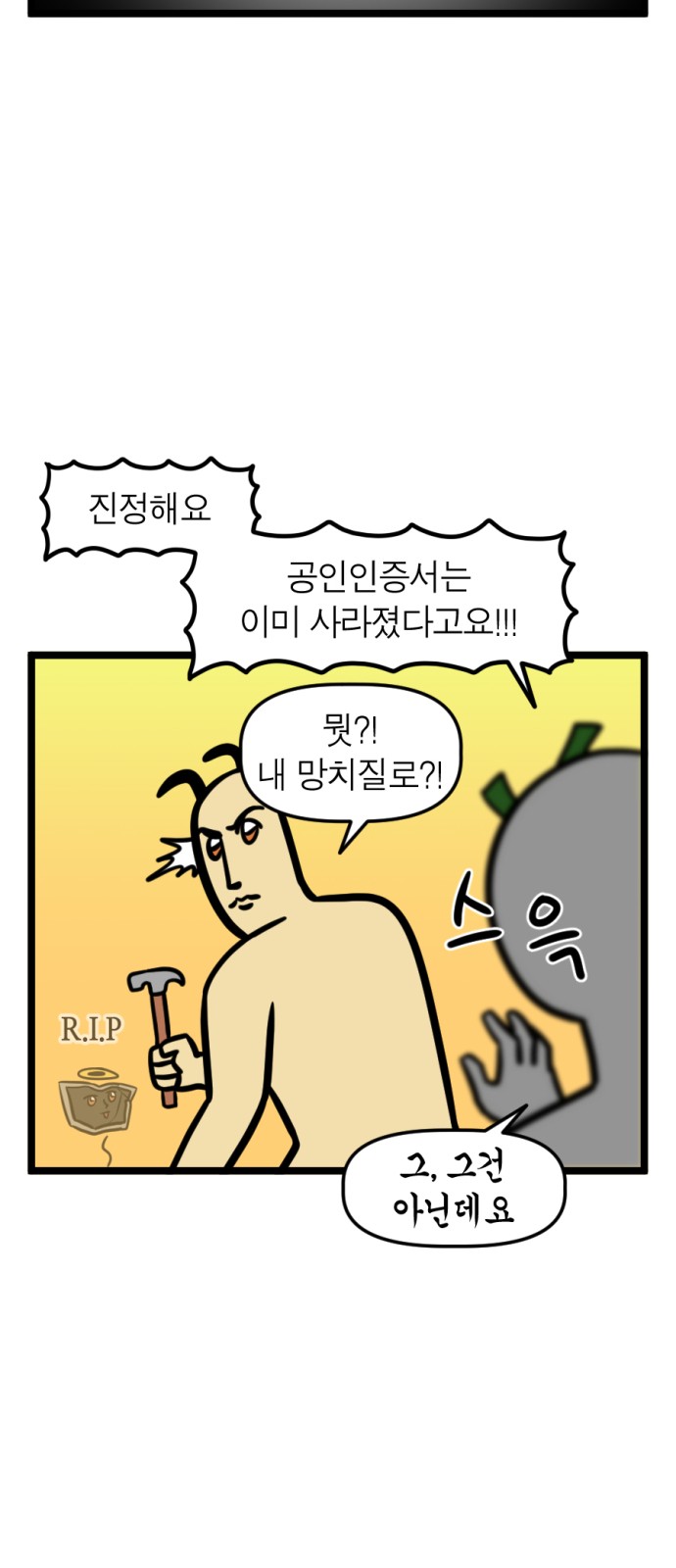 4 페이지