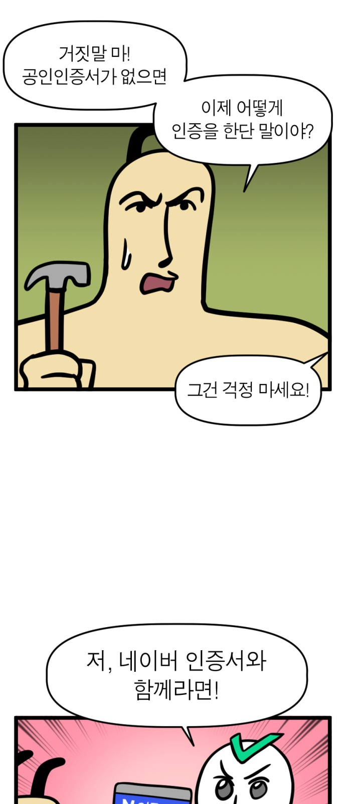5 페이지