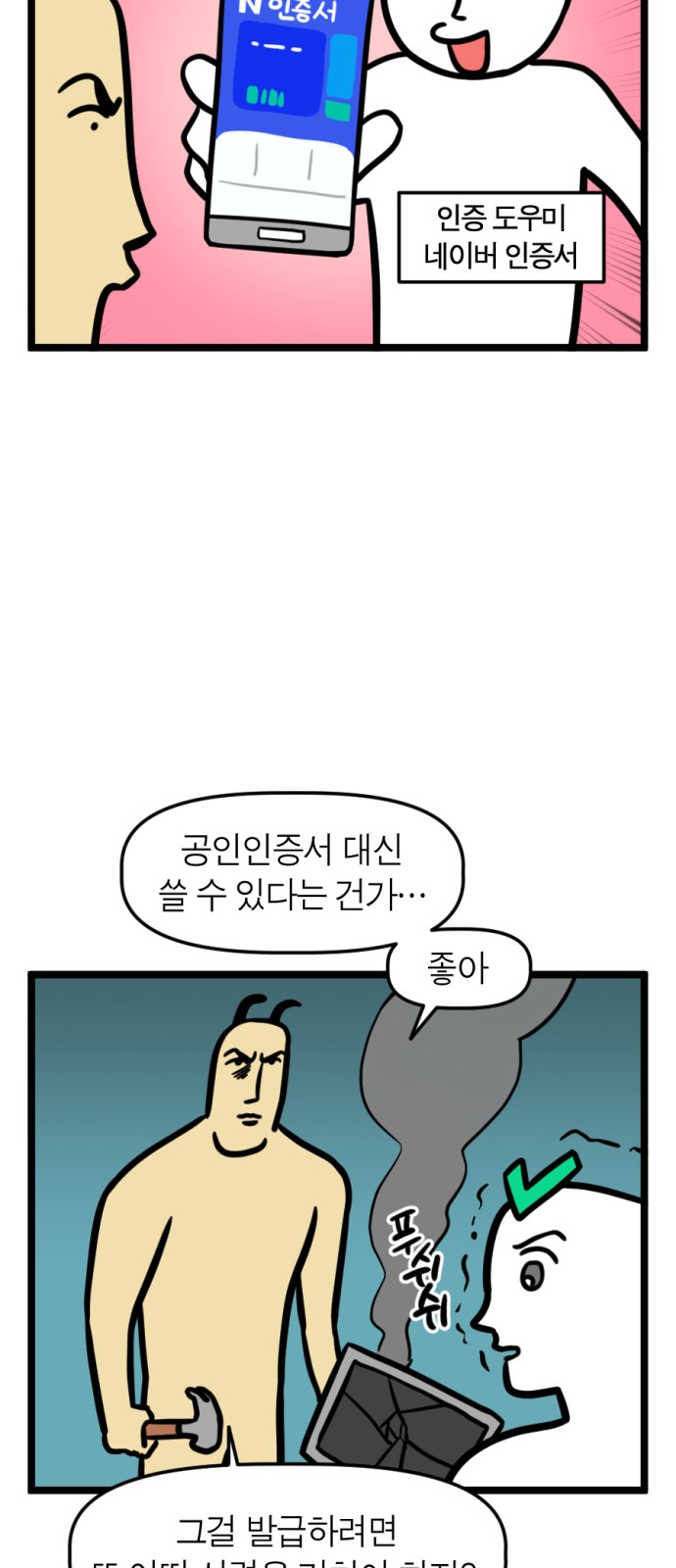 6 페이지