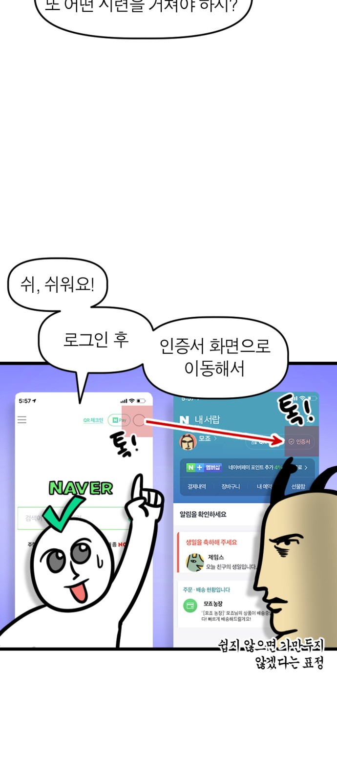 7 페이지