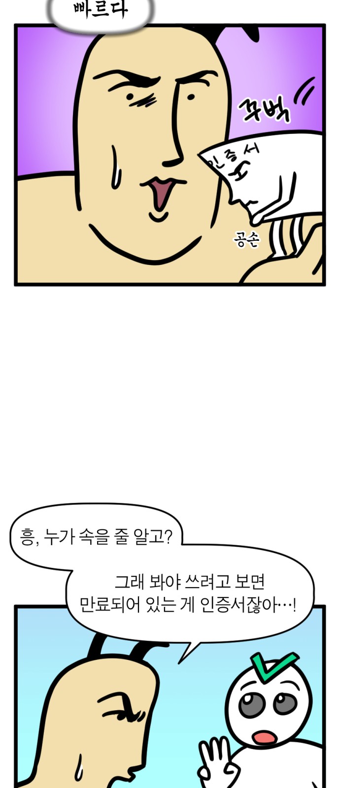 10 페이지