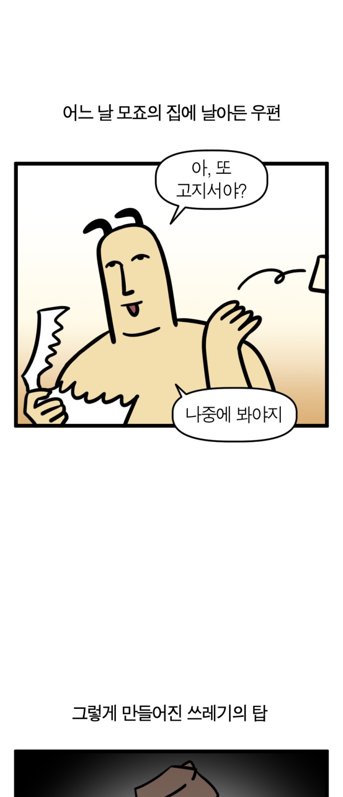 1 페이지
