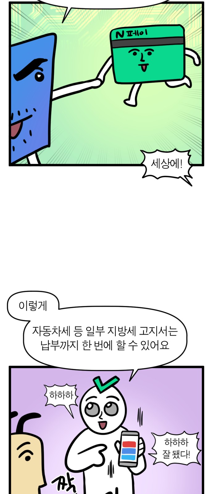 13 페이지
