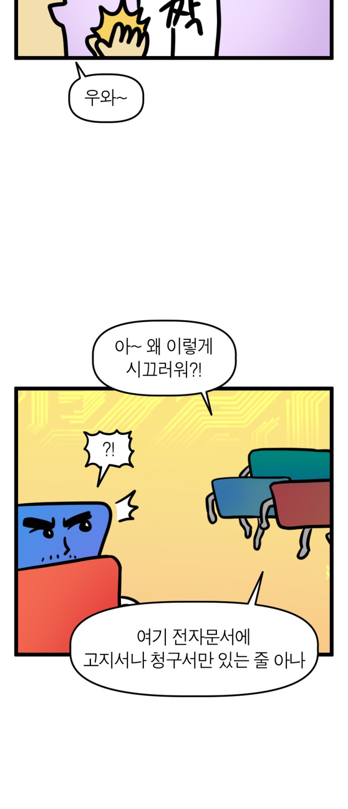 14 페이지