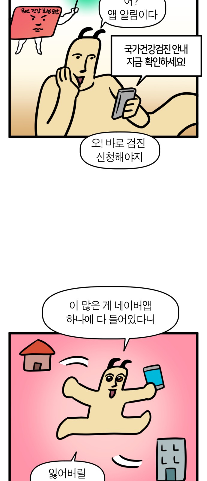16 페이지