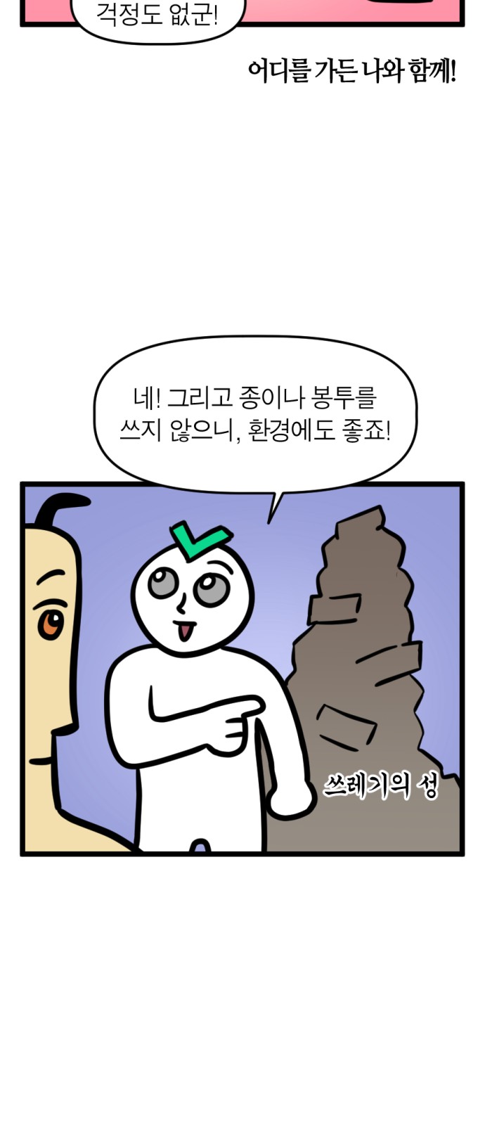 17 페이지