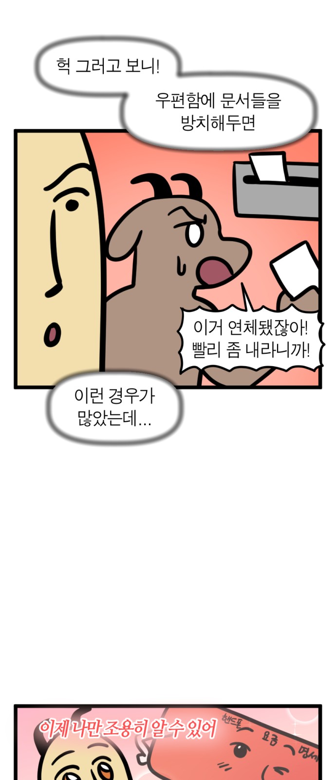 18 페이지
