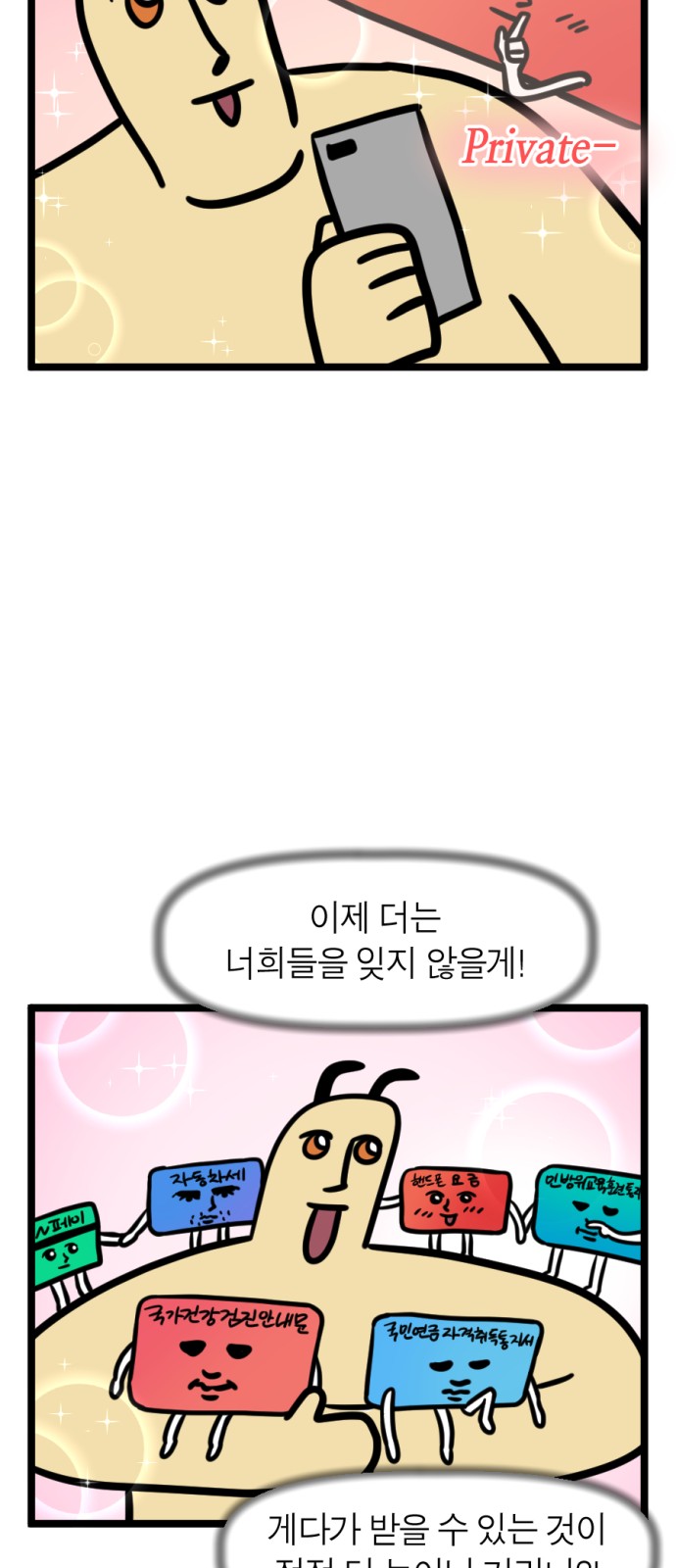 19 페이지