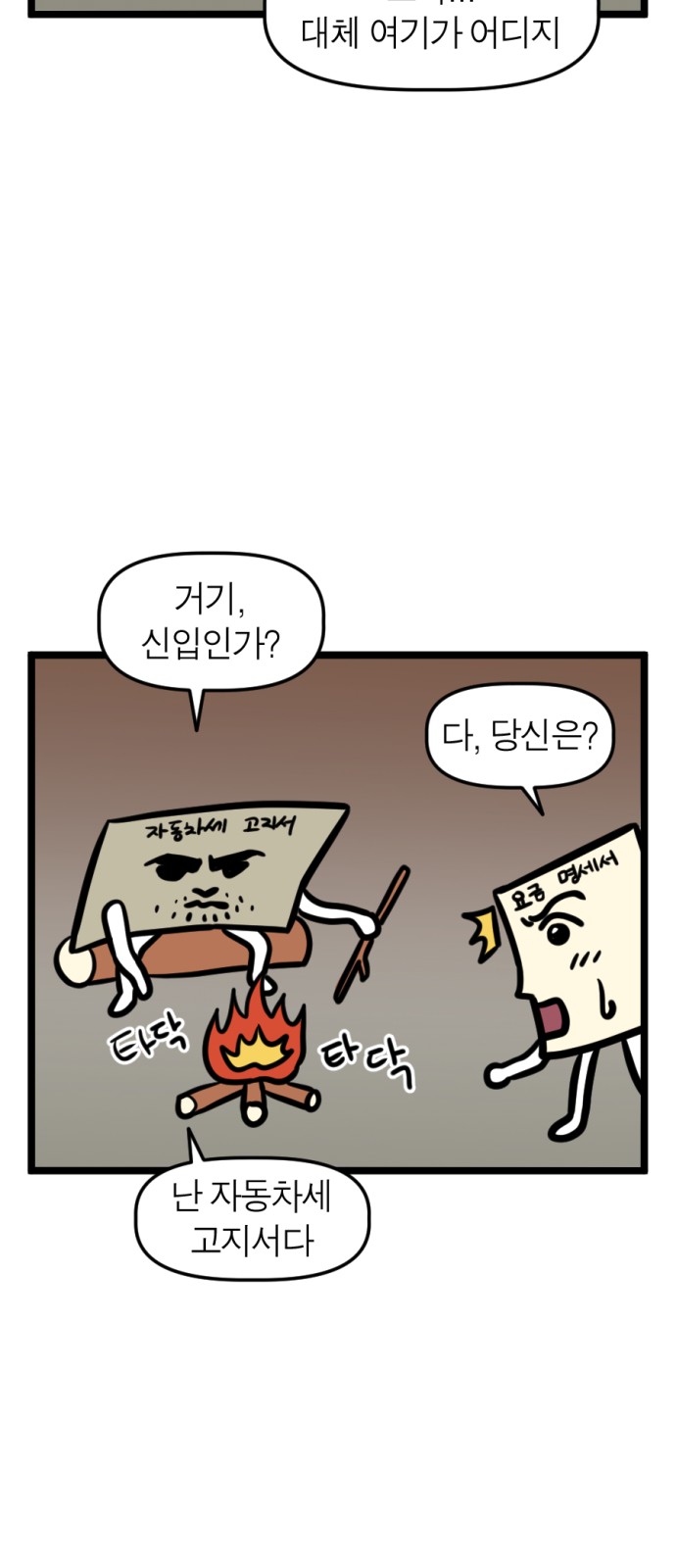 3 페이지