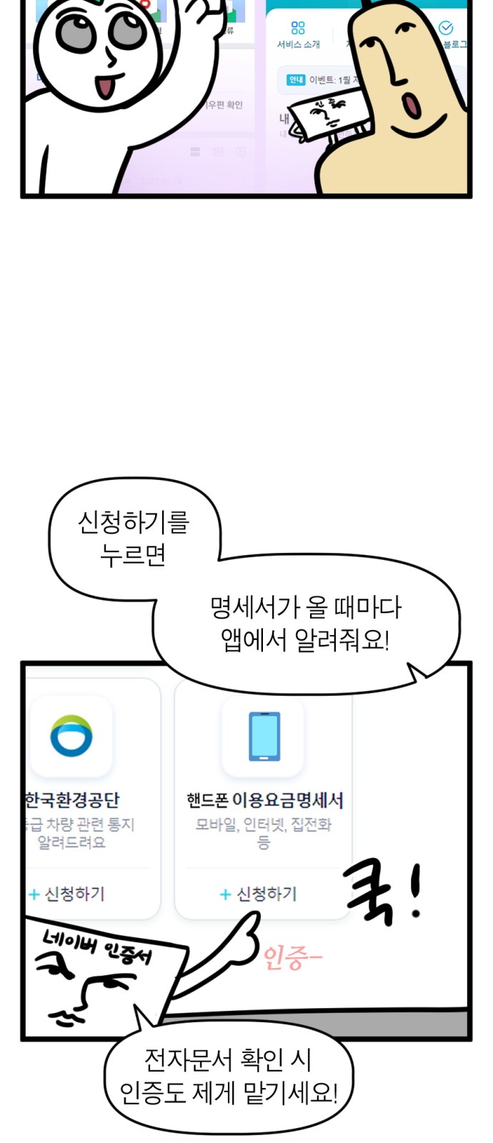 8 페이지