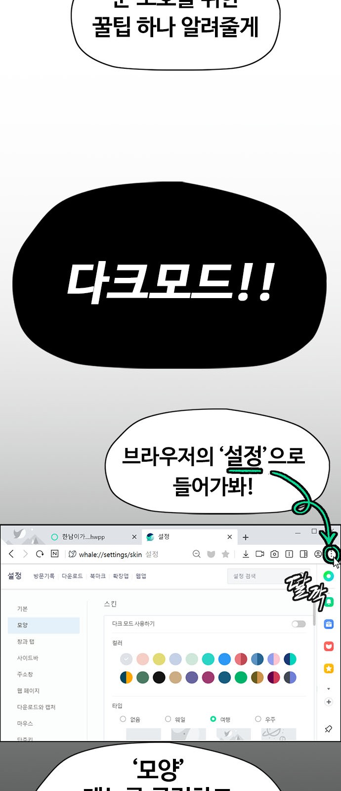 11 페이지