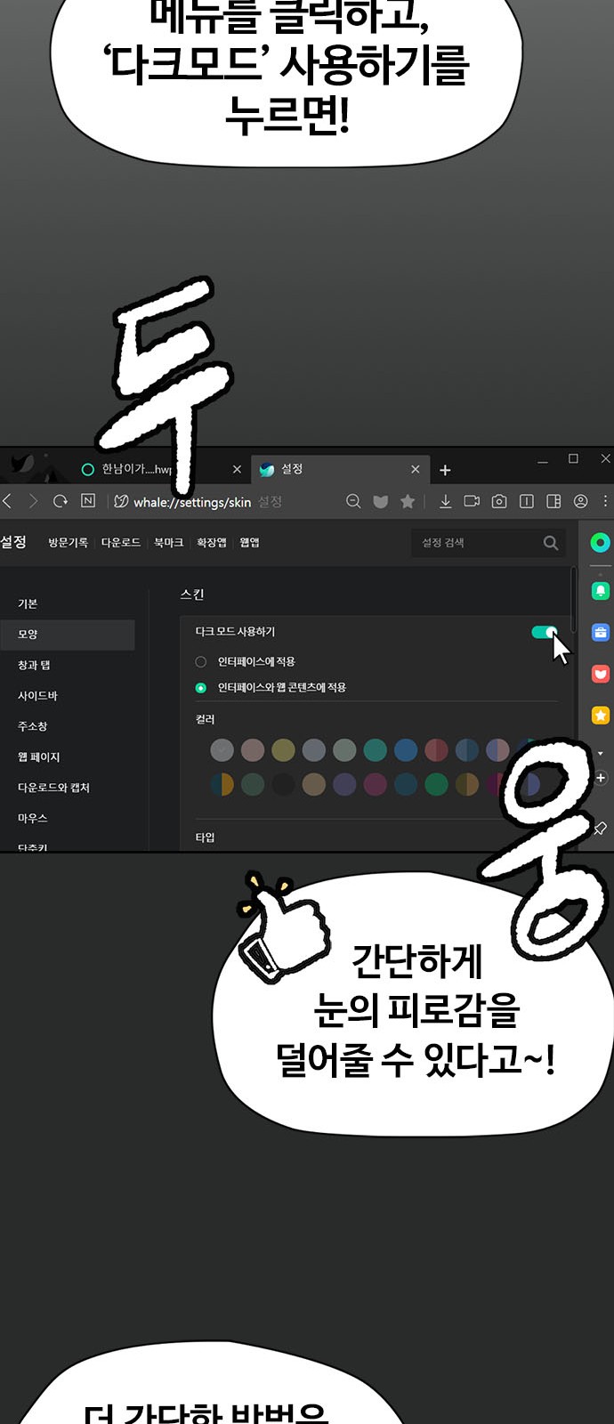 12 페이지